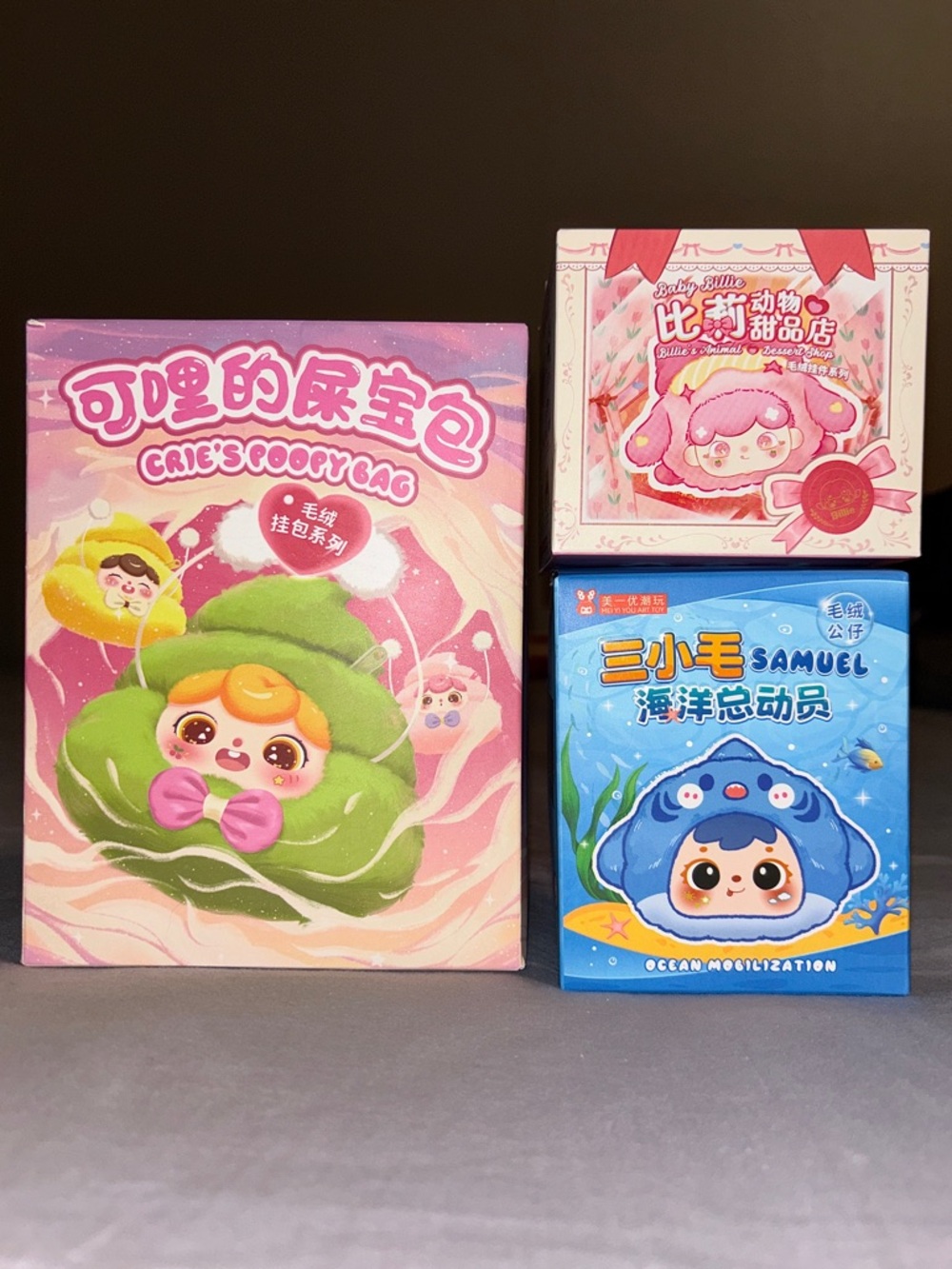 New/Sealed Blind Box Bundle